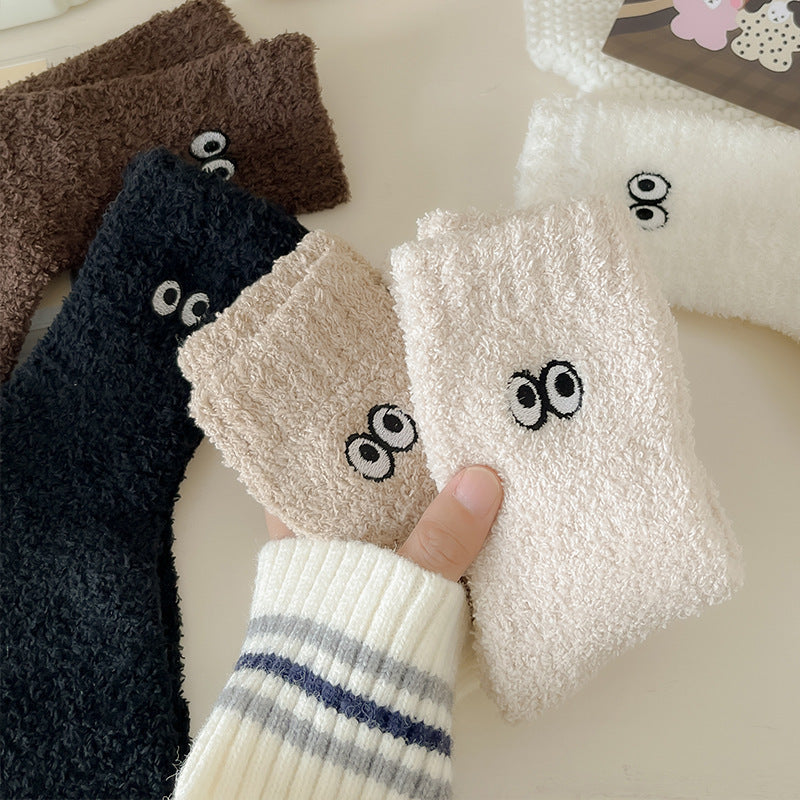 Paquete de 5 colores Furry Eyes 